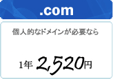 ���ۃh���C��.com