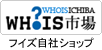 �t�C�Y���ЃV���b�v